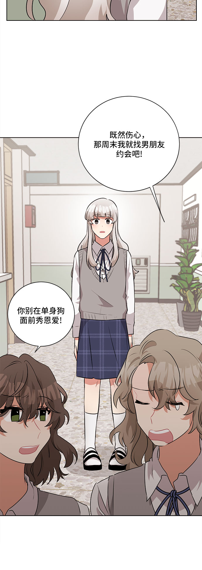第29话36