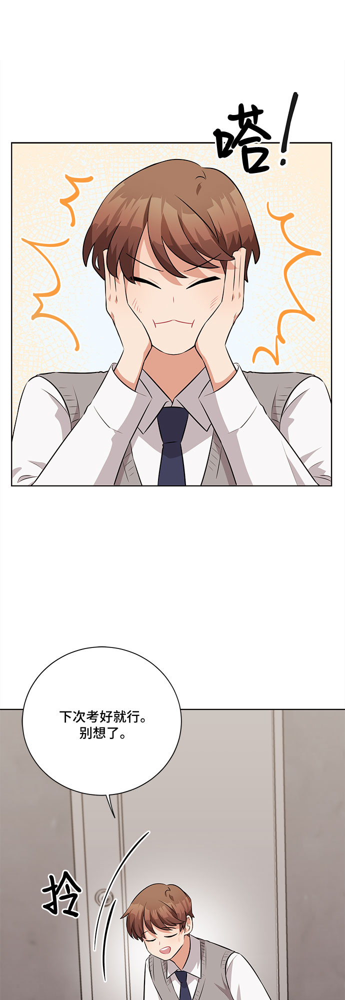 第29话40