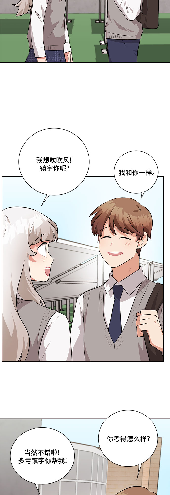 第29话43