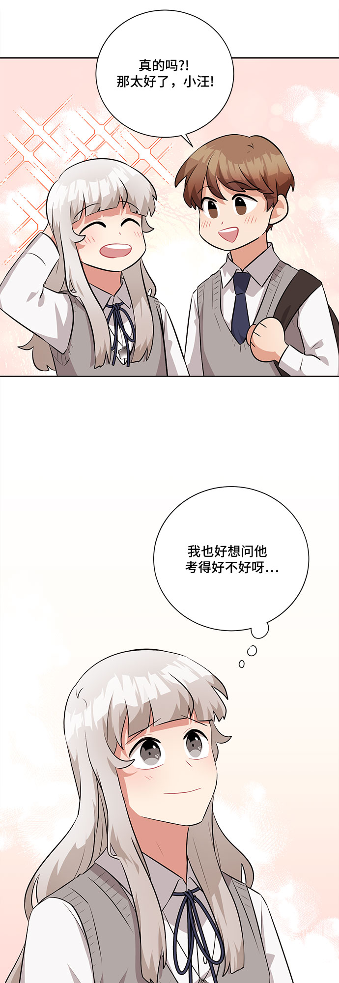 第29话45