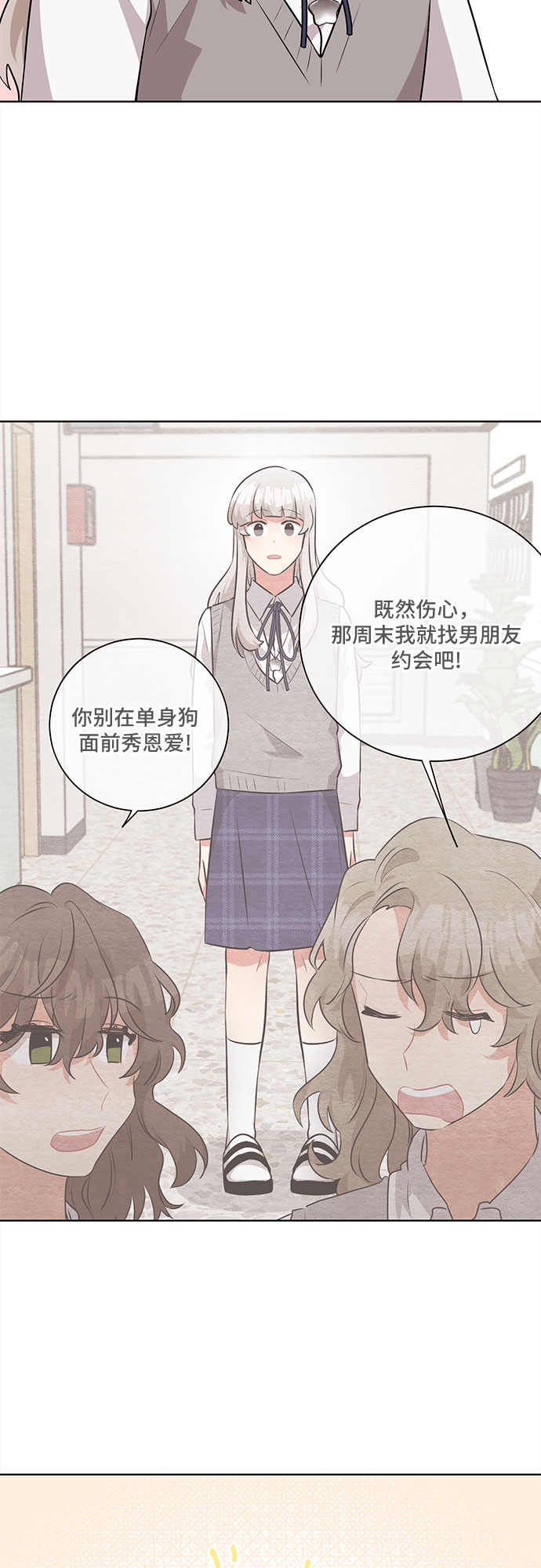 第29话46