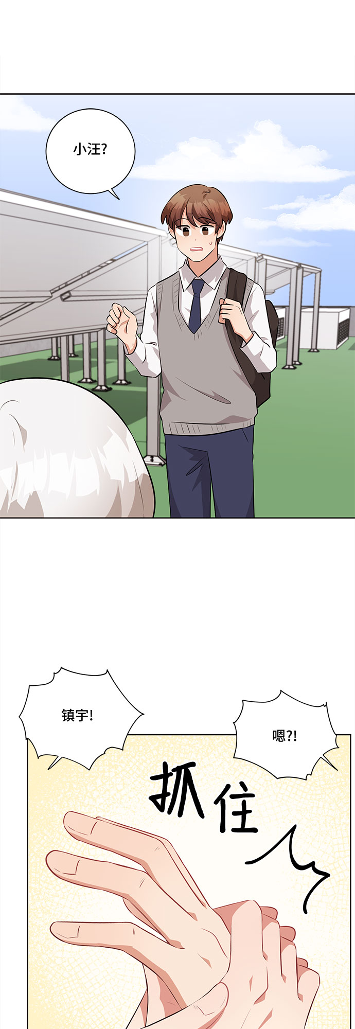 第29话55