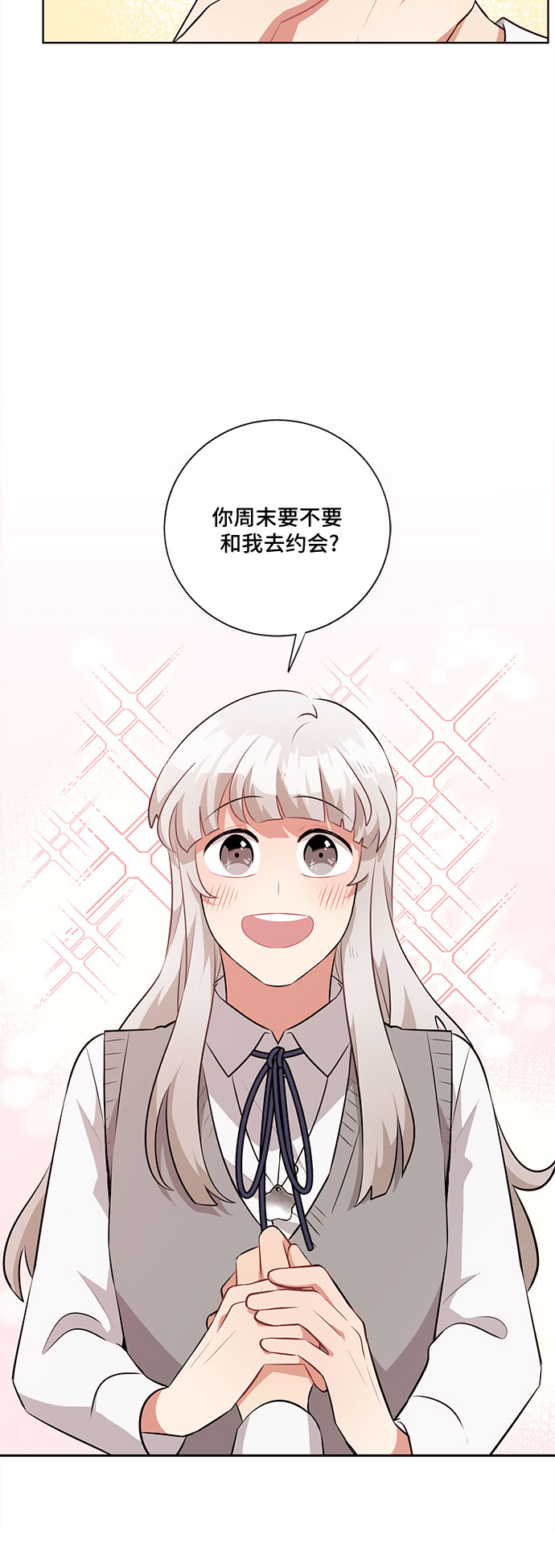 第29话56