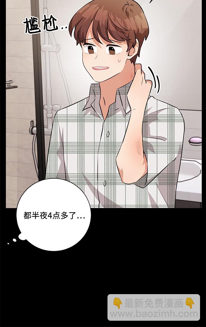 第29话8