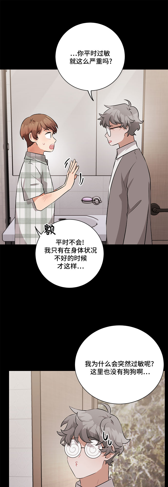 第29话9