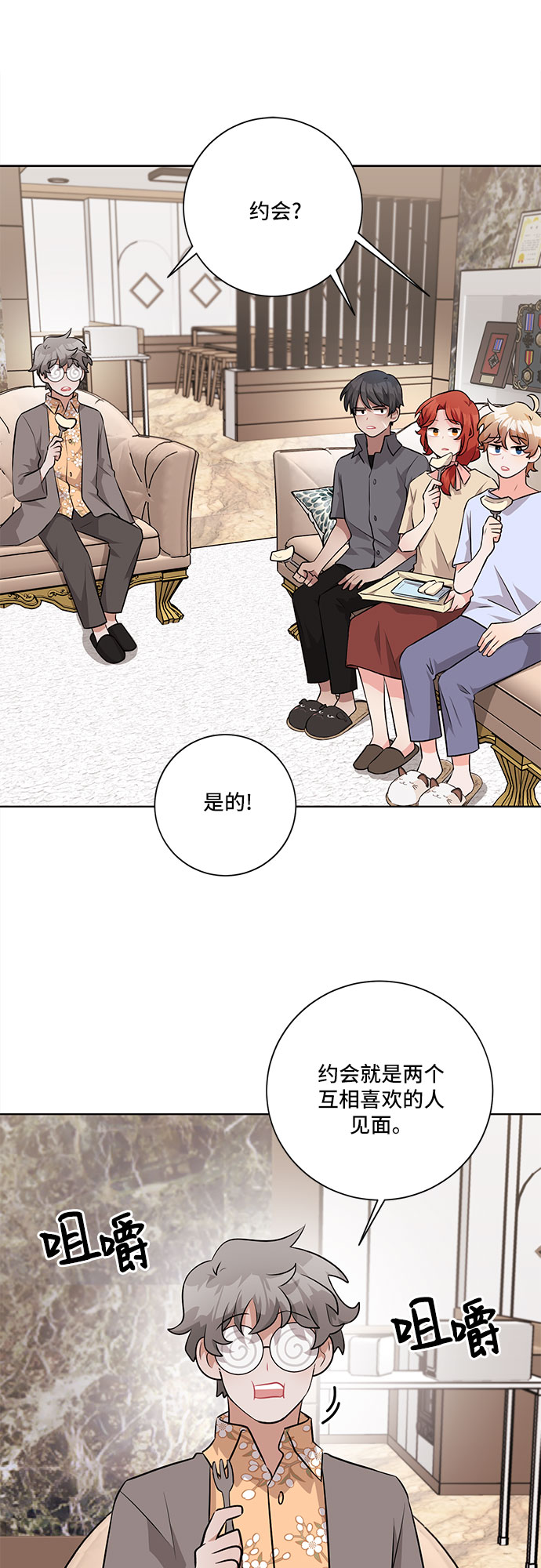 第30话14