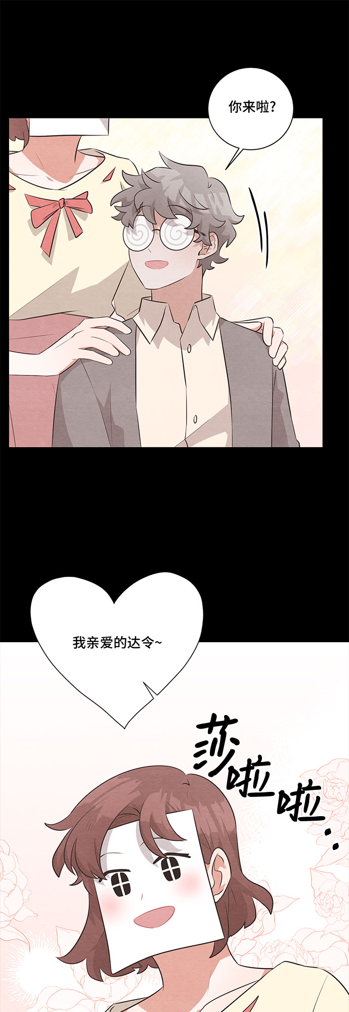 第30话20