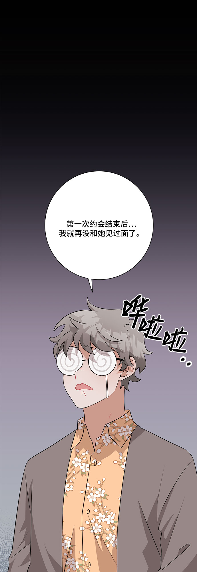 第30话32