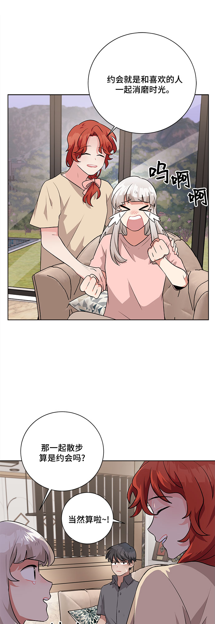 第30话35