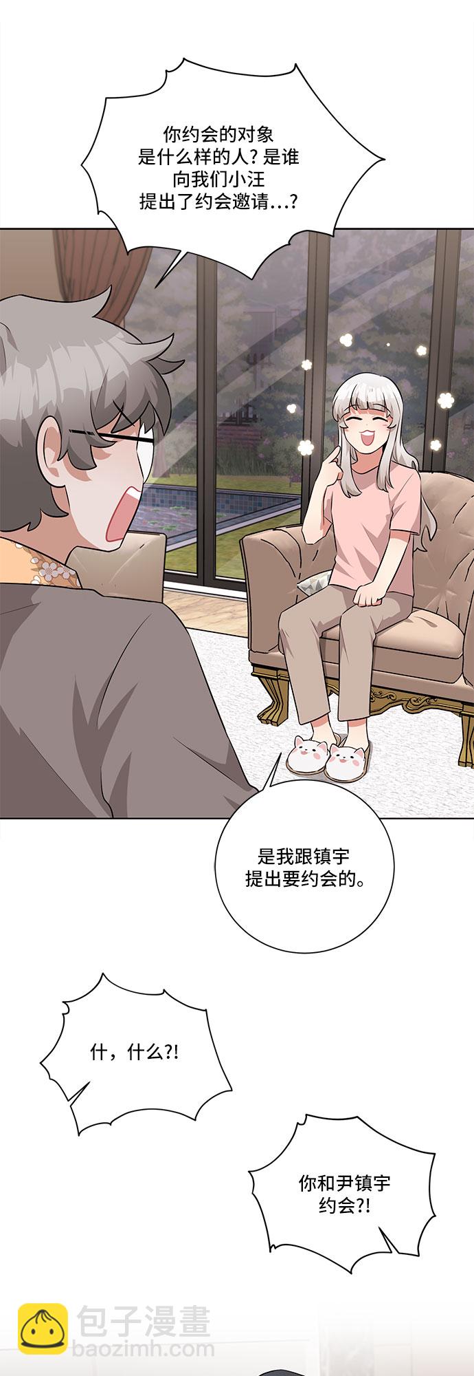 第30话42