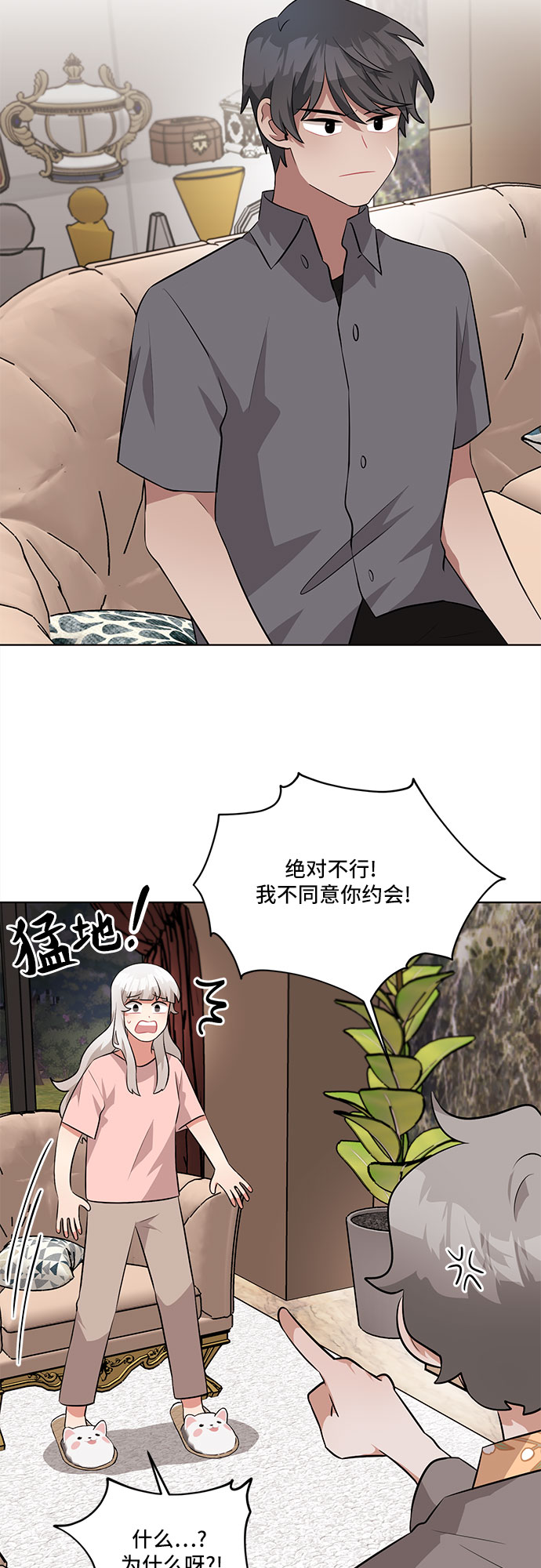 第30话43