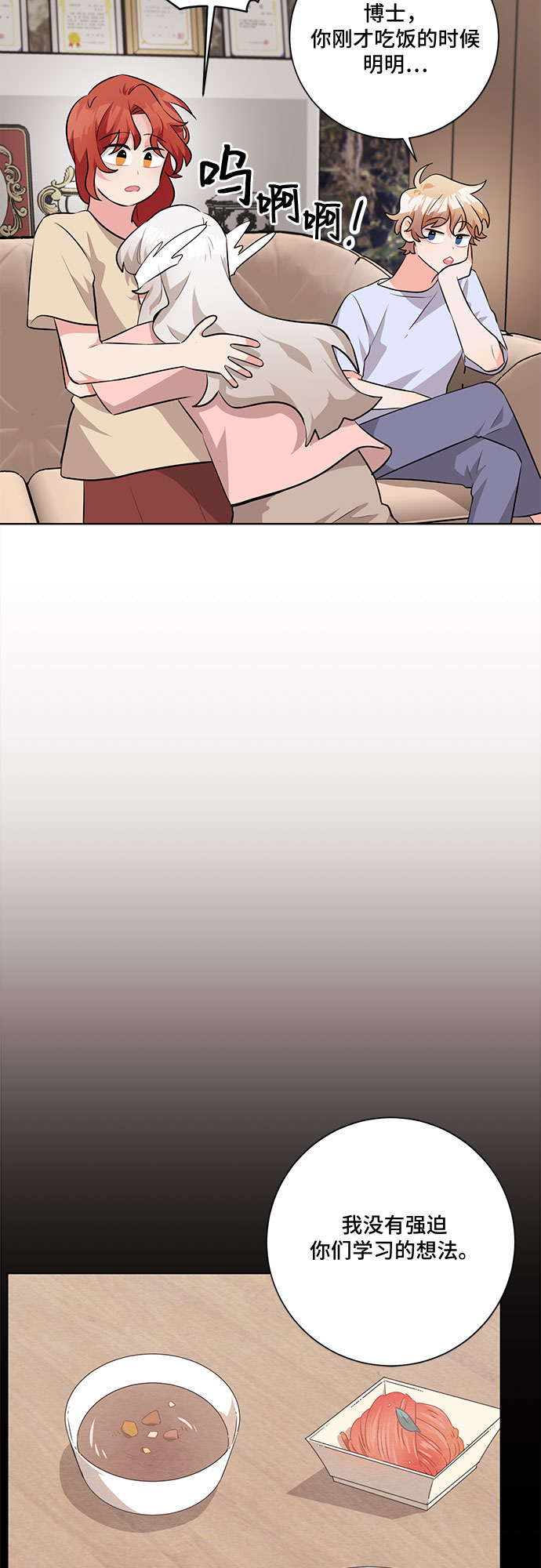 第30话46