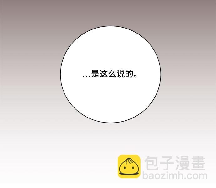 第30话54