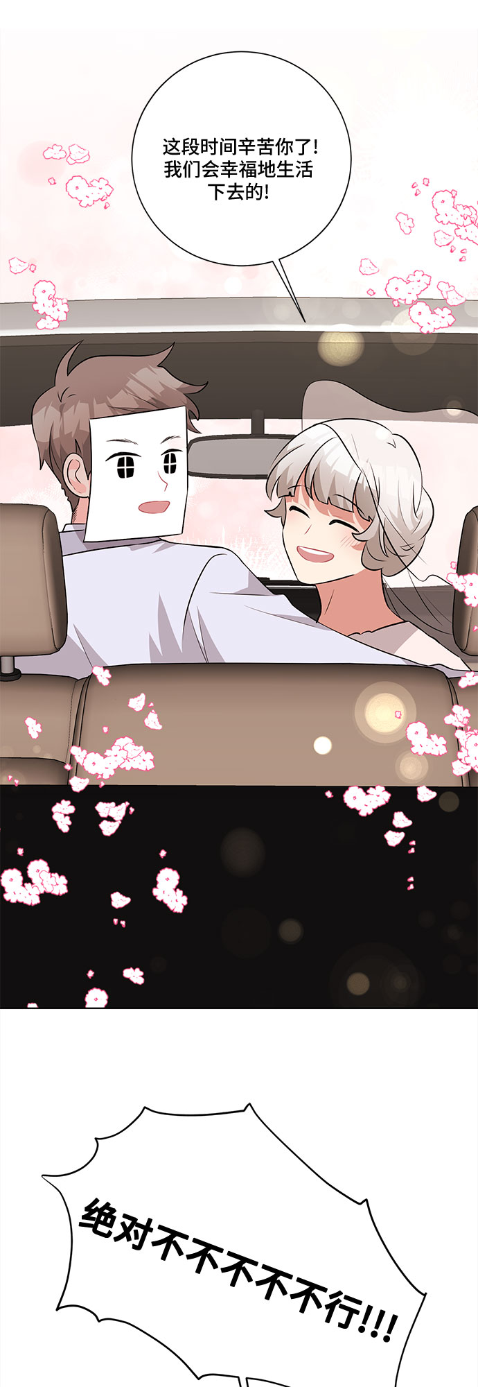 第30话58