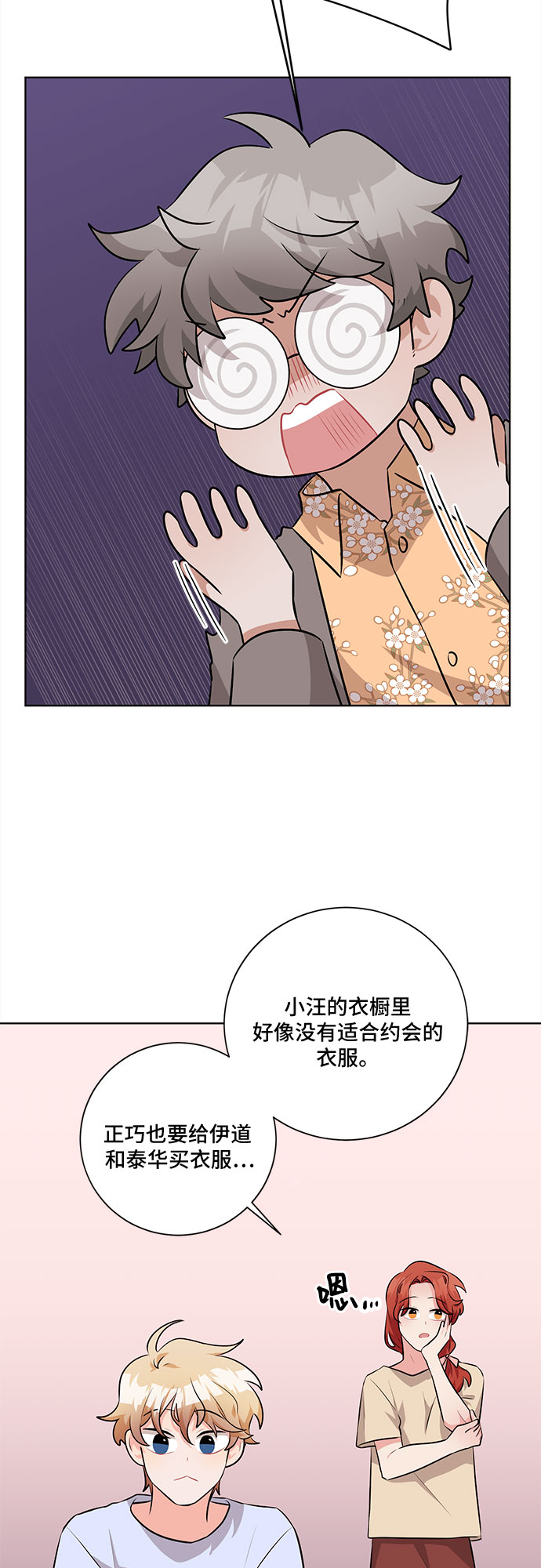 第30话59