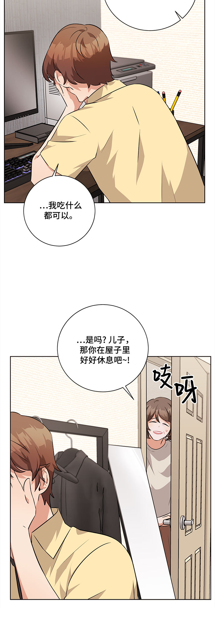 第30话6