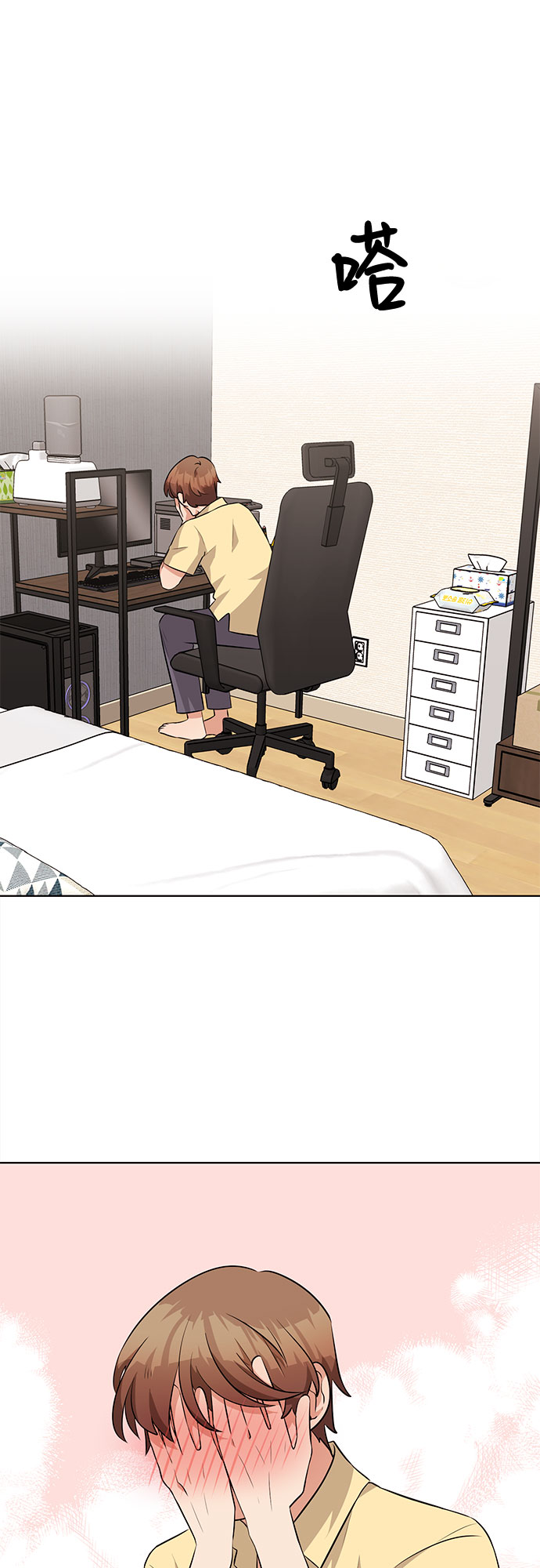 第30话8