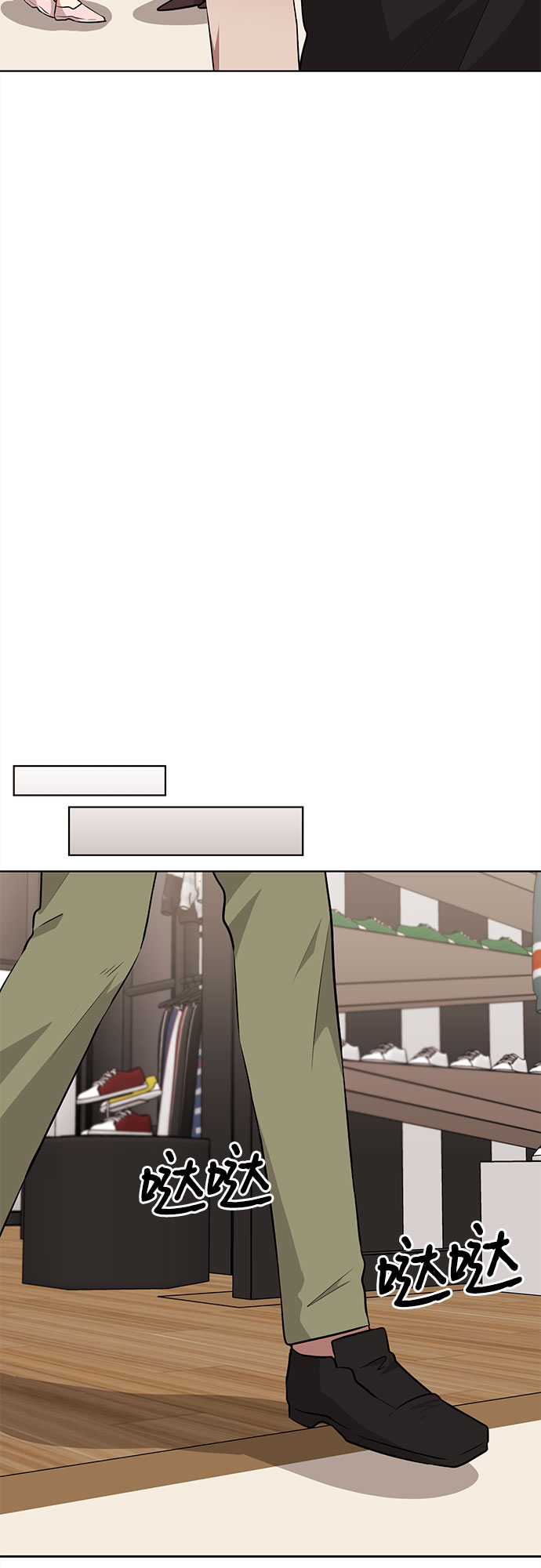 第31话10