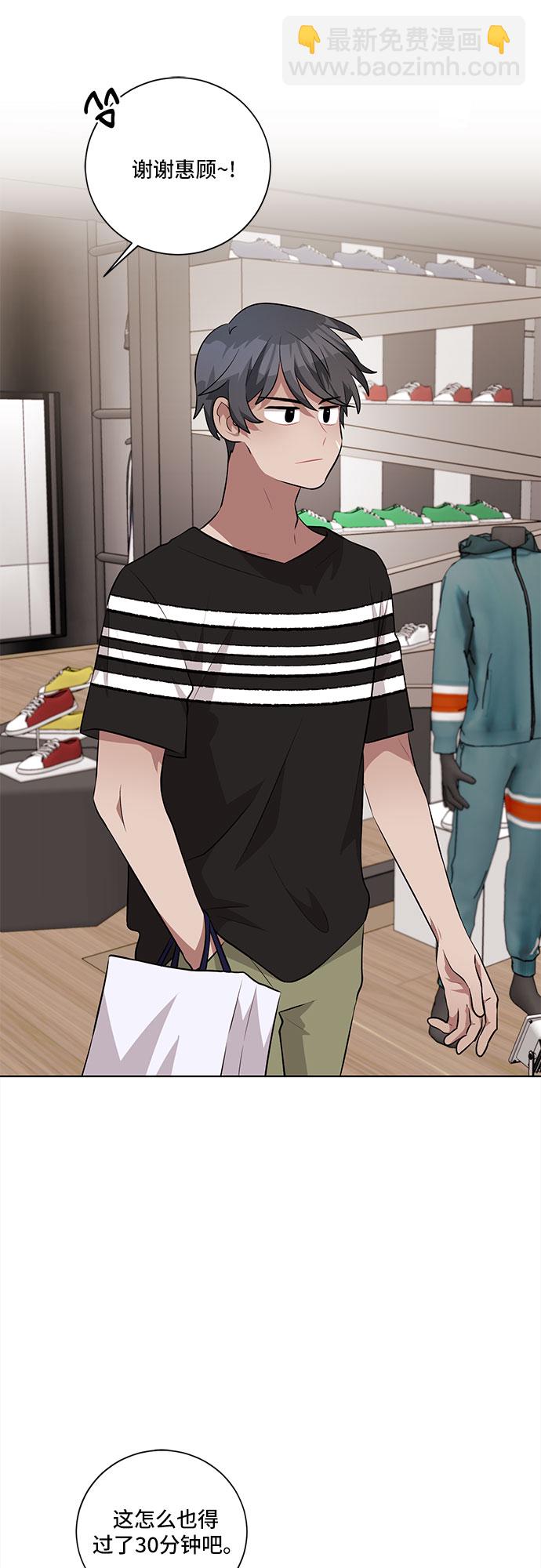 第31话12