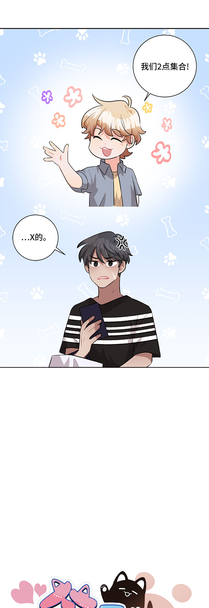 第31话14