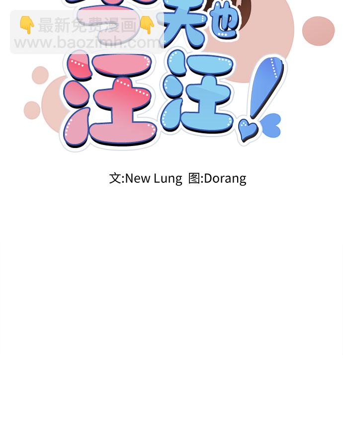 第31话15