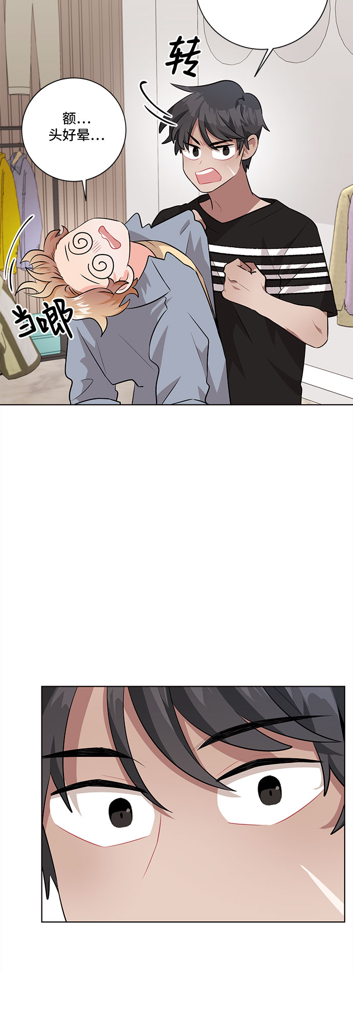 第31话23