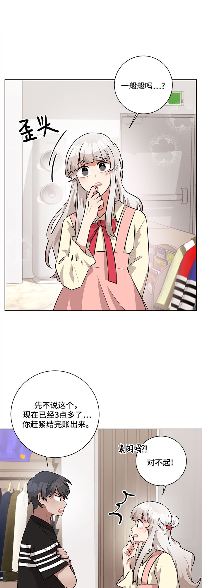 第31话28