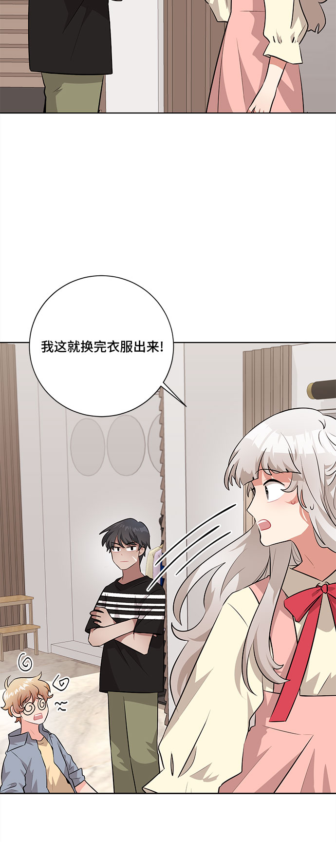 第31话29