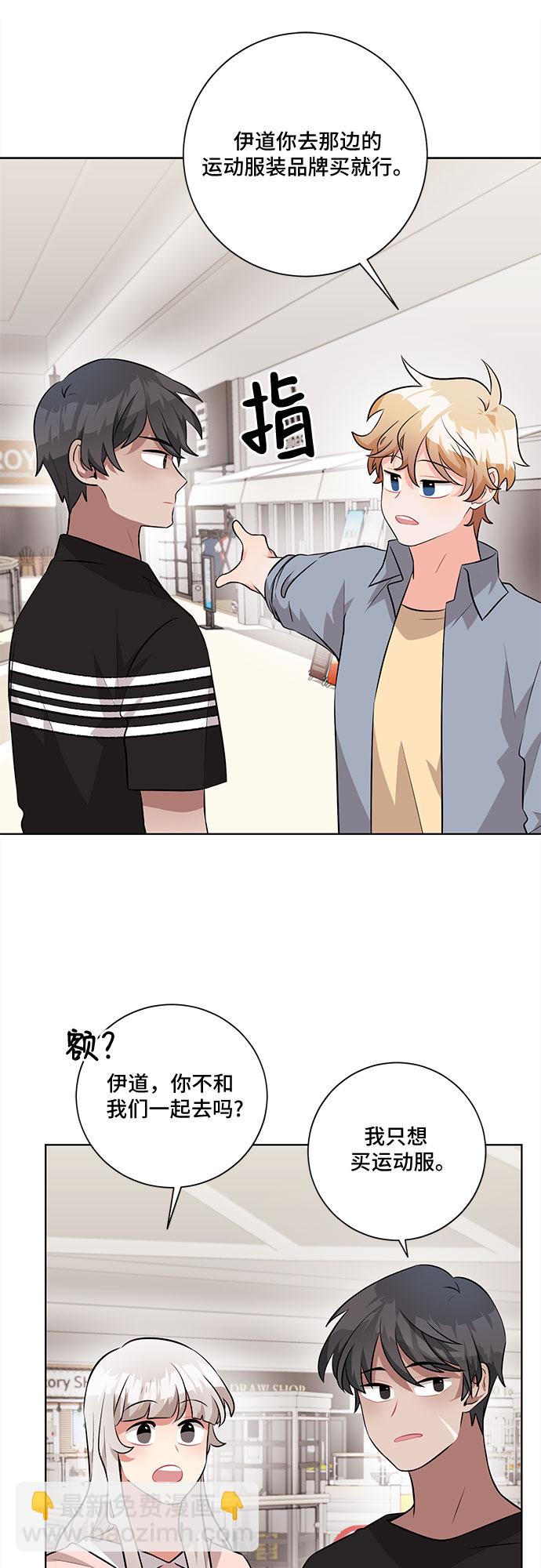 第31话3