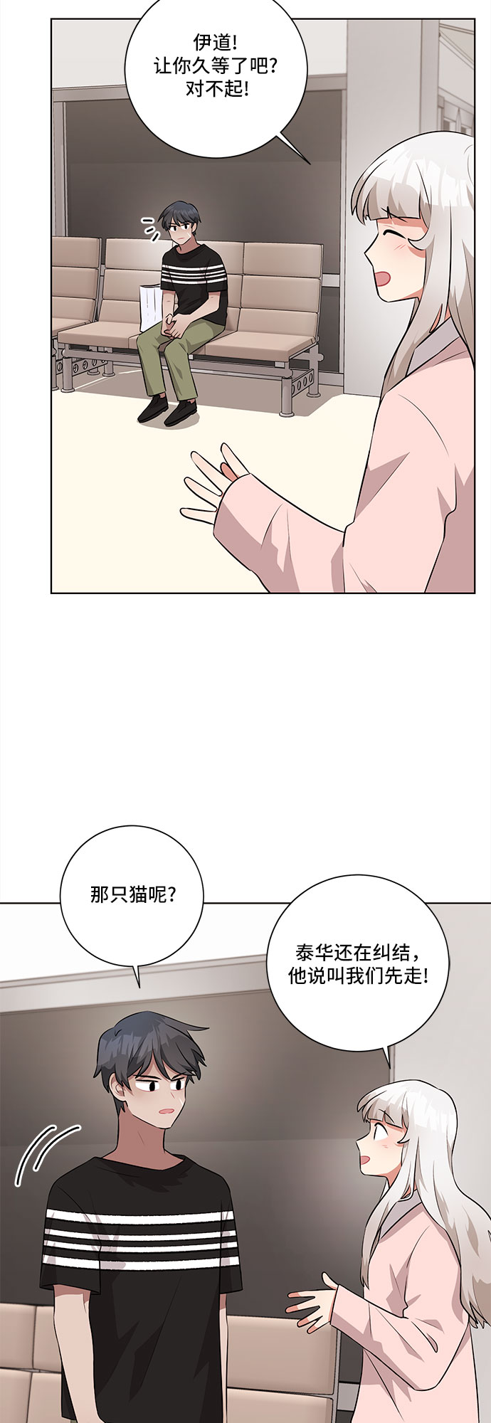 第31话33