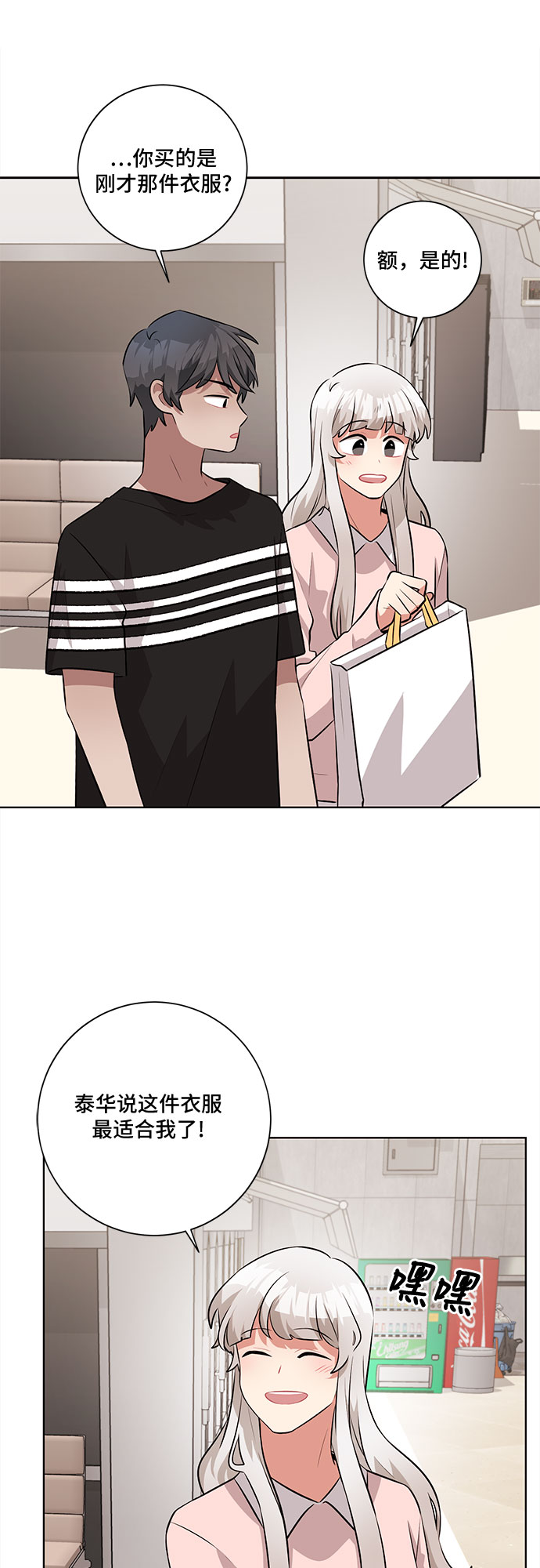 第31话35