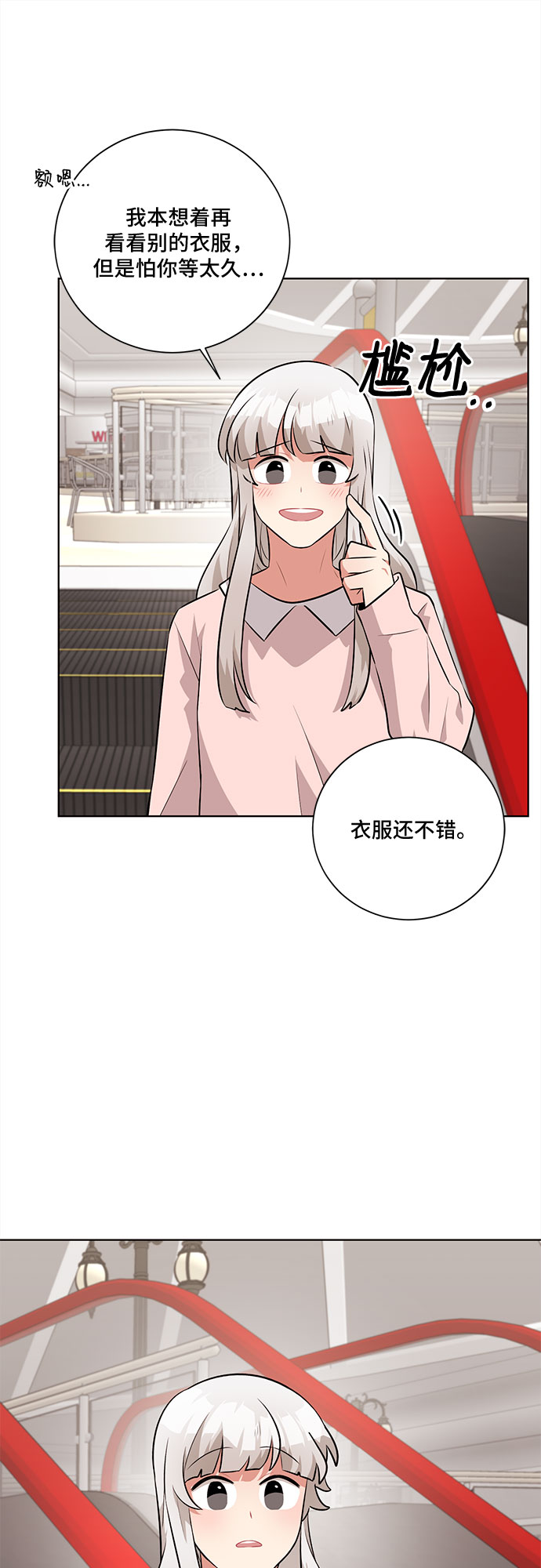 第31话37