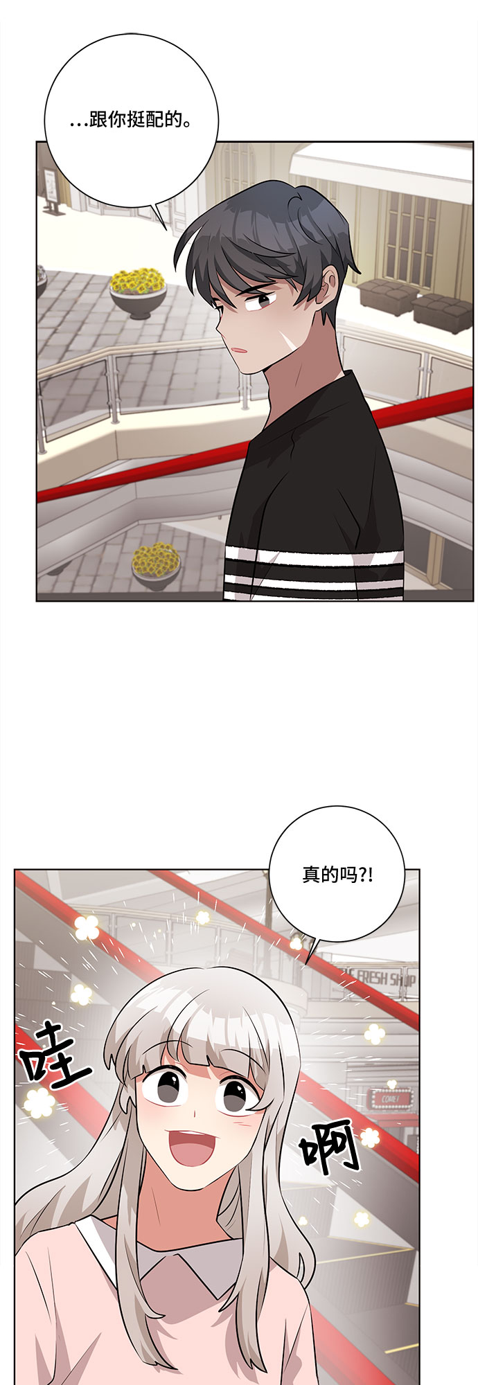 第31话40