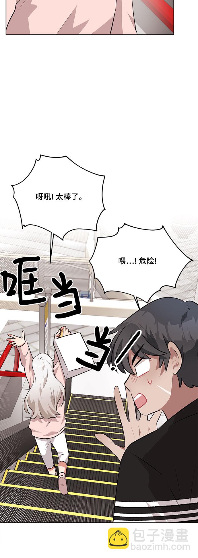 第31话41