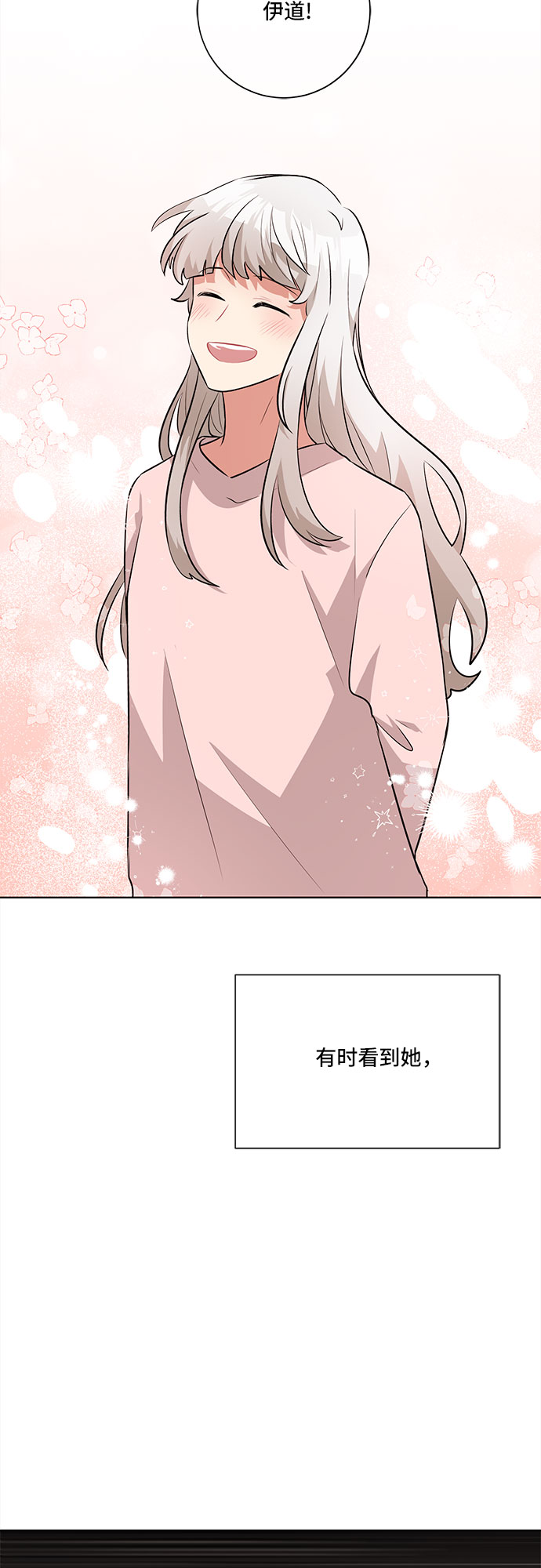第31话43