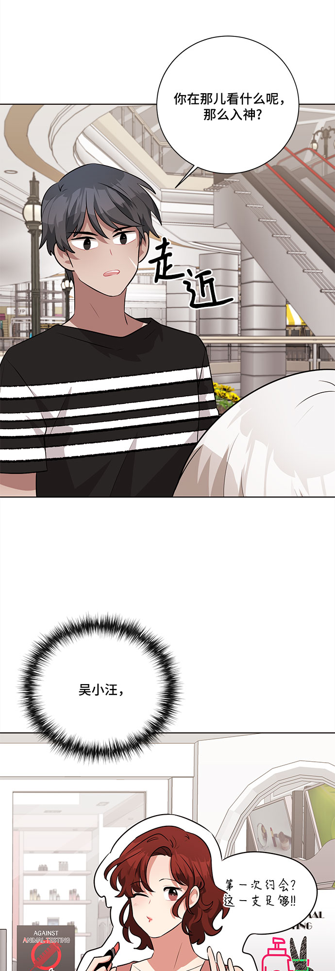 第31话46