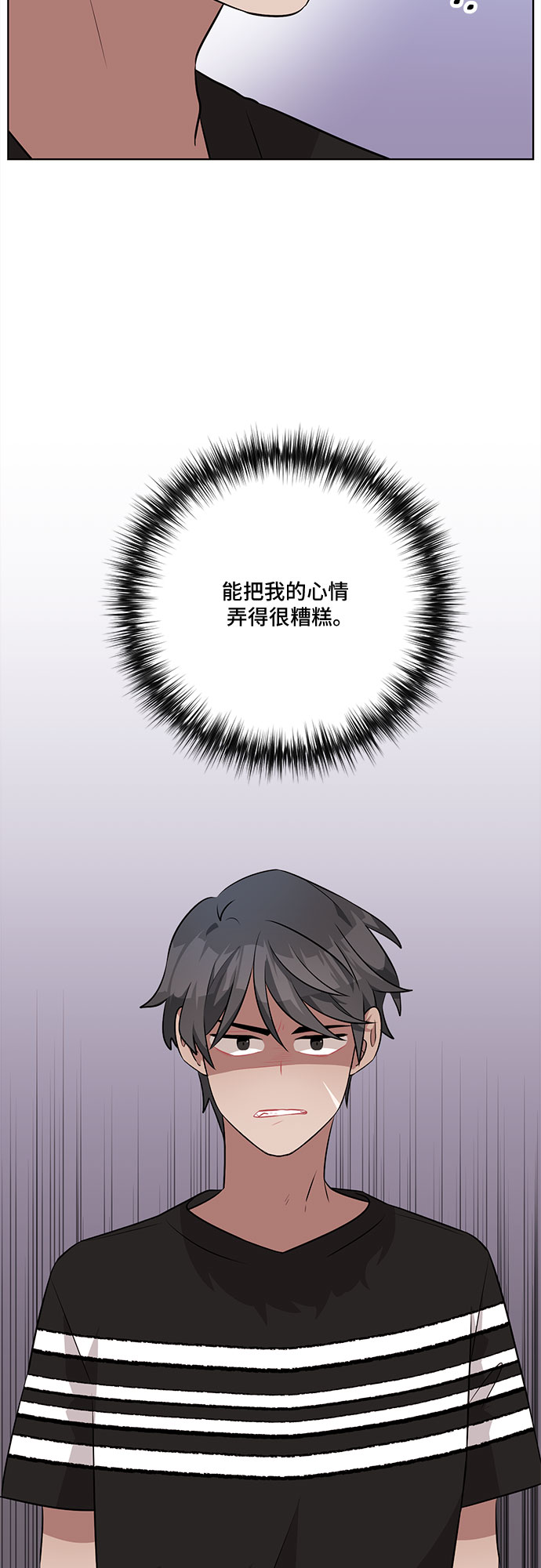 第31话53