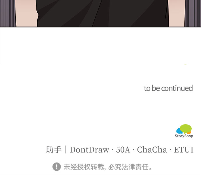 第31话54