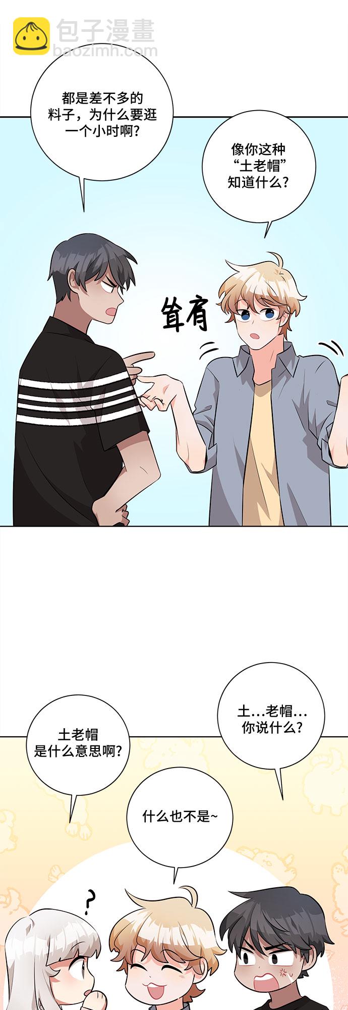 第31话6