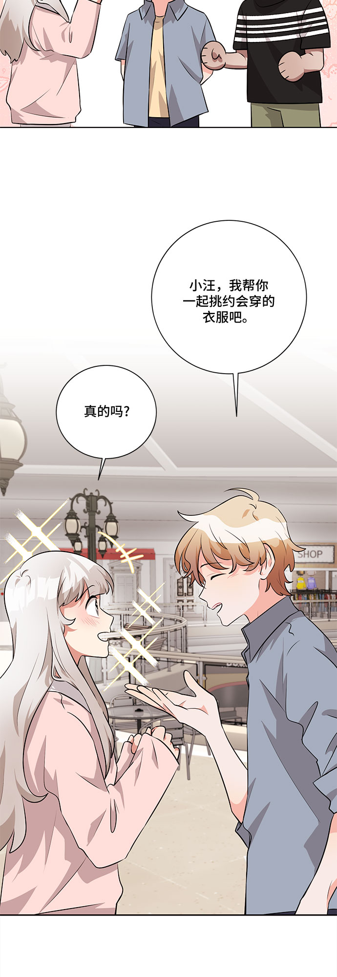 第31话7