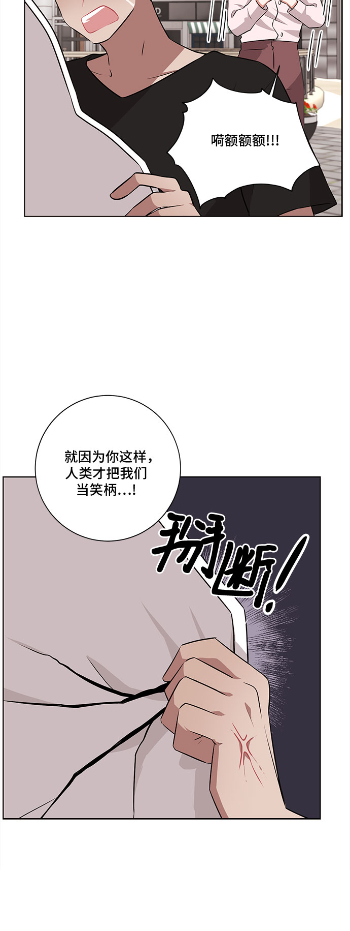 第32话18