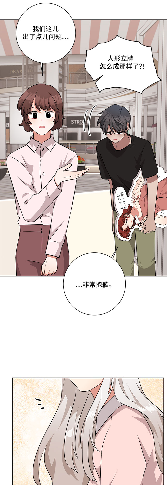 第32话23