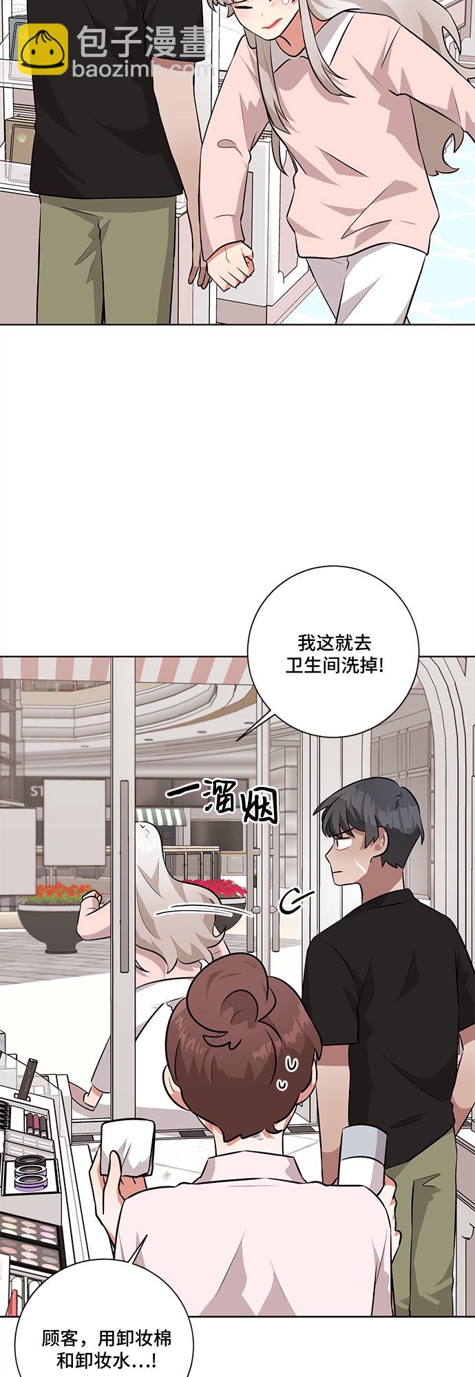 第32话29