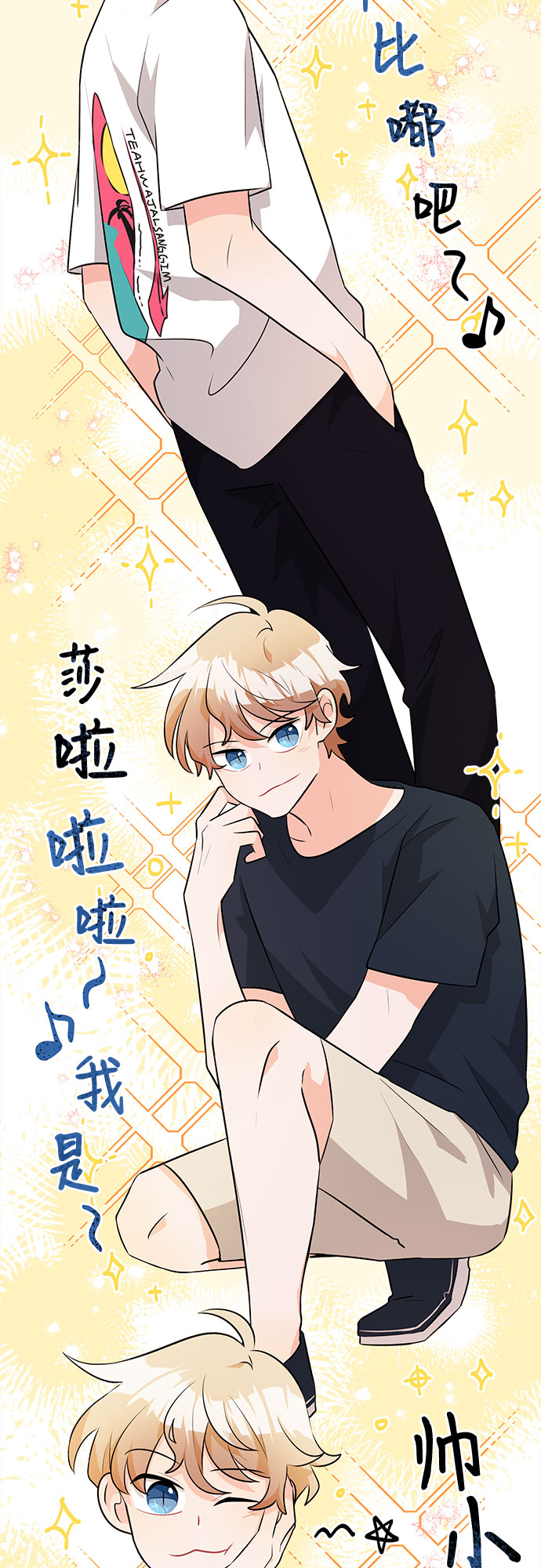 第32话35