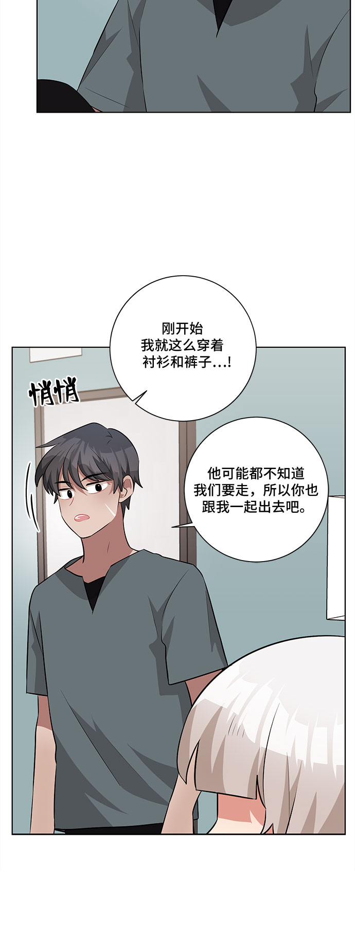 第32话45