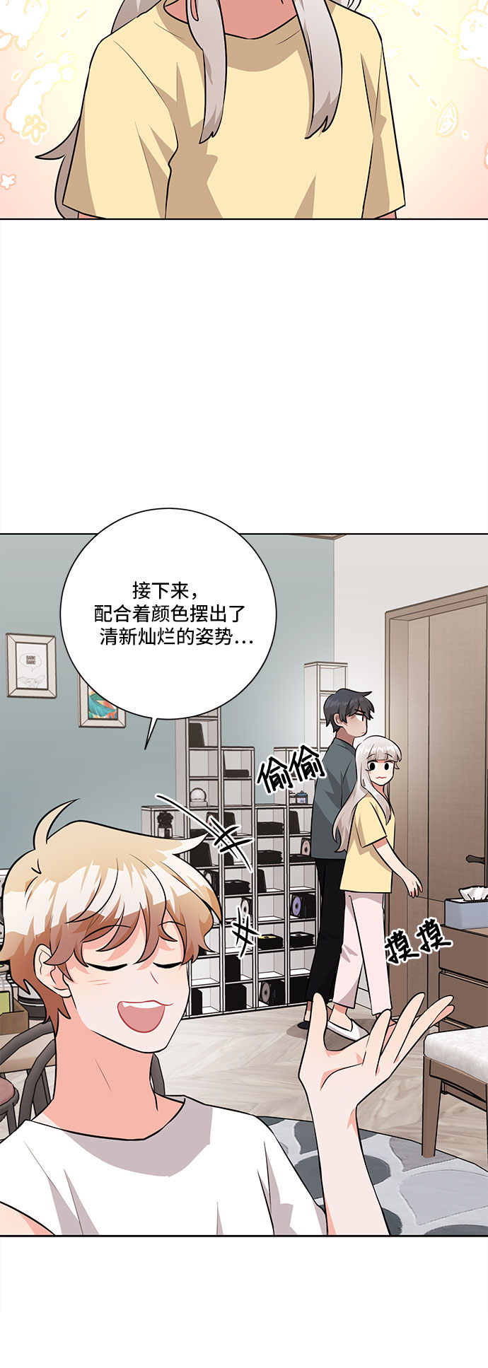 第32话47
