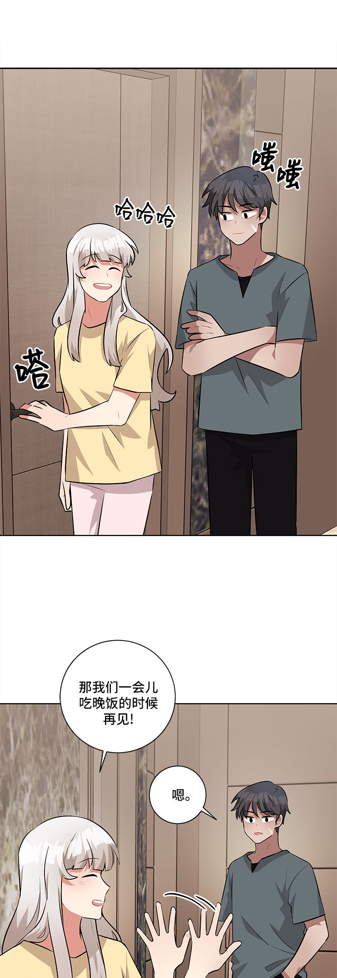 第32话48
