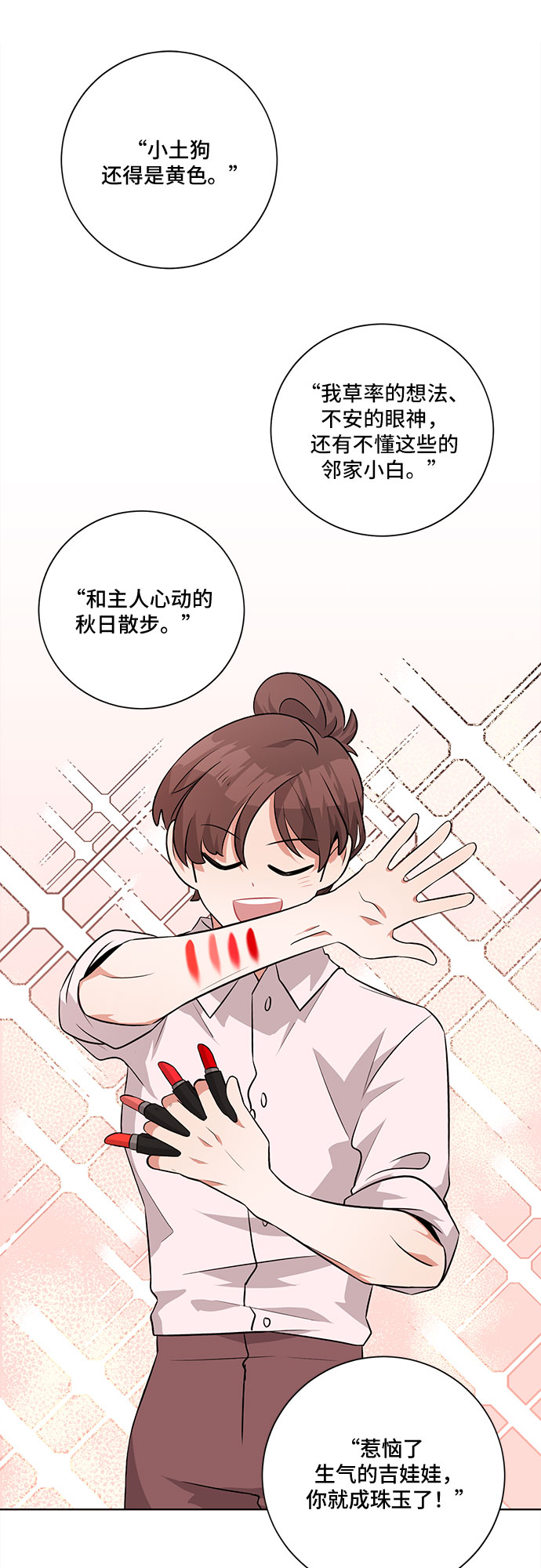 第32话5