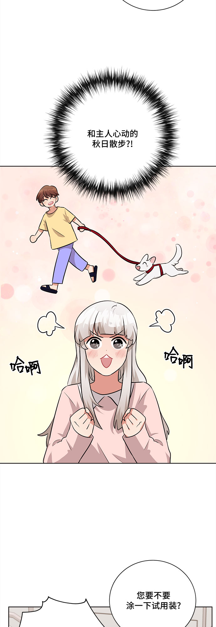 第32话6