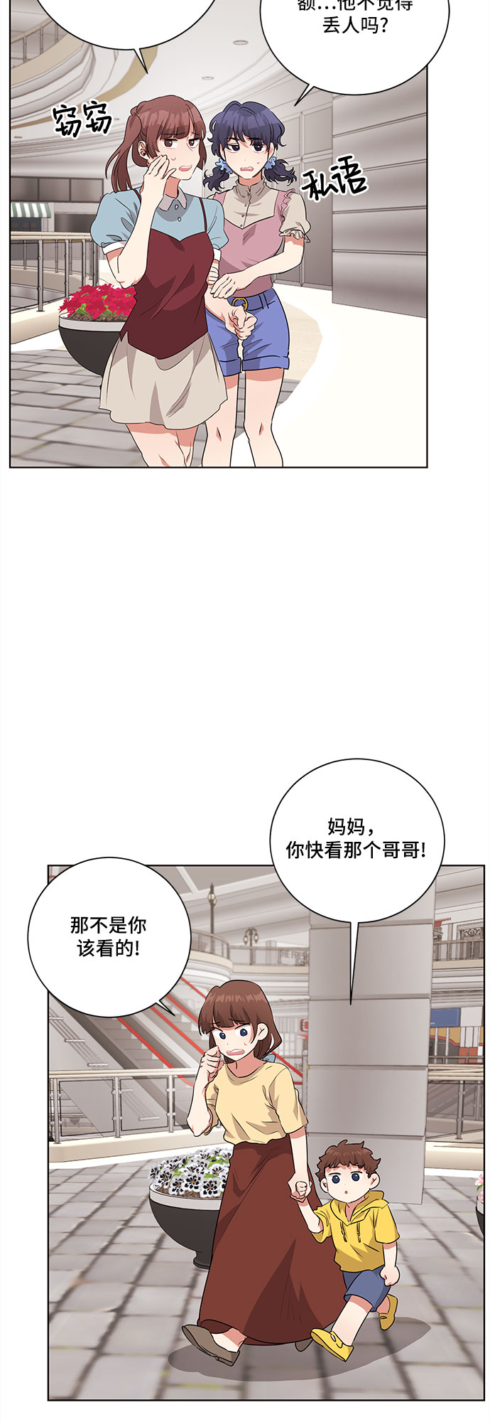 第32话9